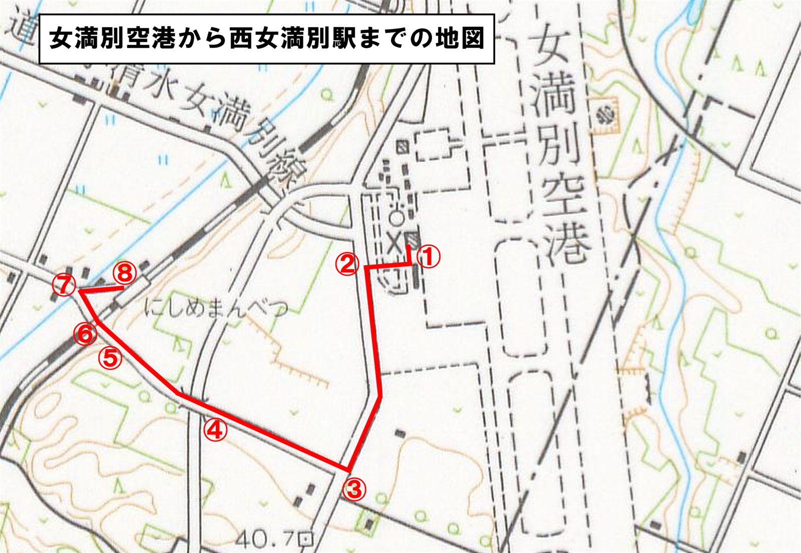 女満別空港から西女満別駅までの地図