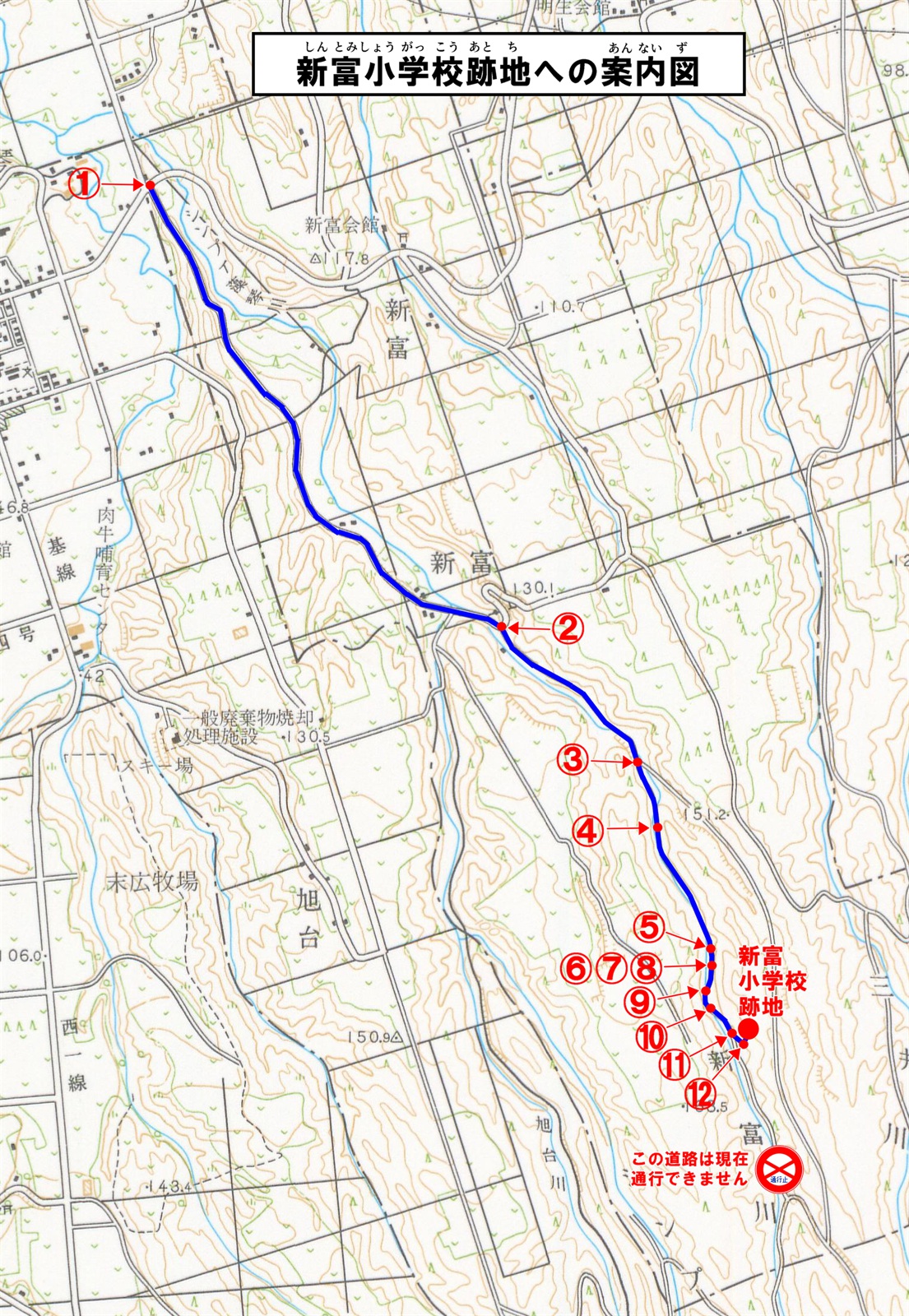 新富小学校跡地への案内図