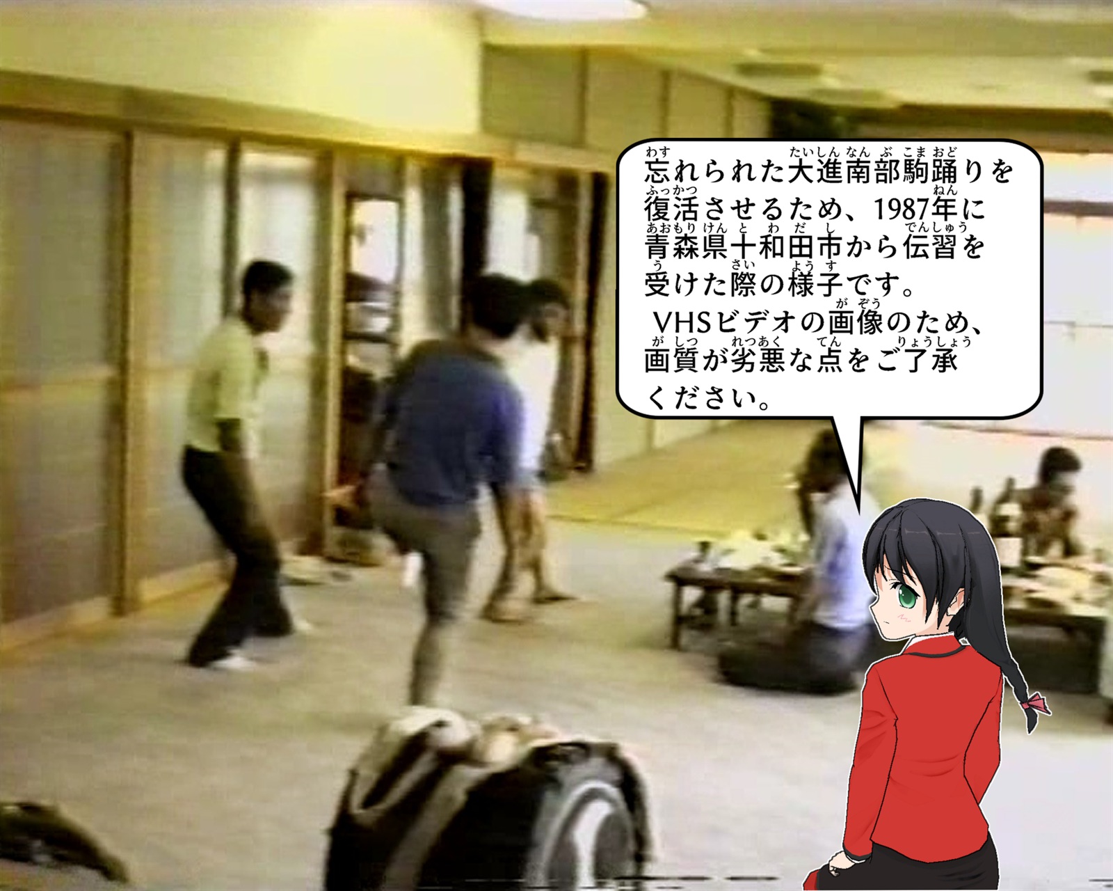 十和田市での駒踊り伝習の様子について説明をしているイラスト