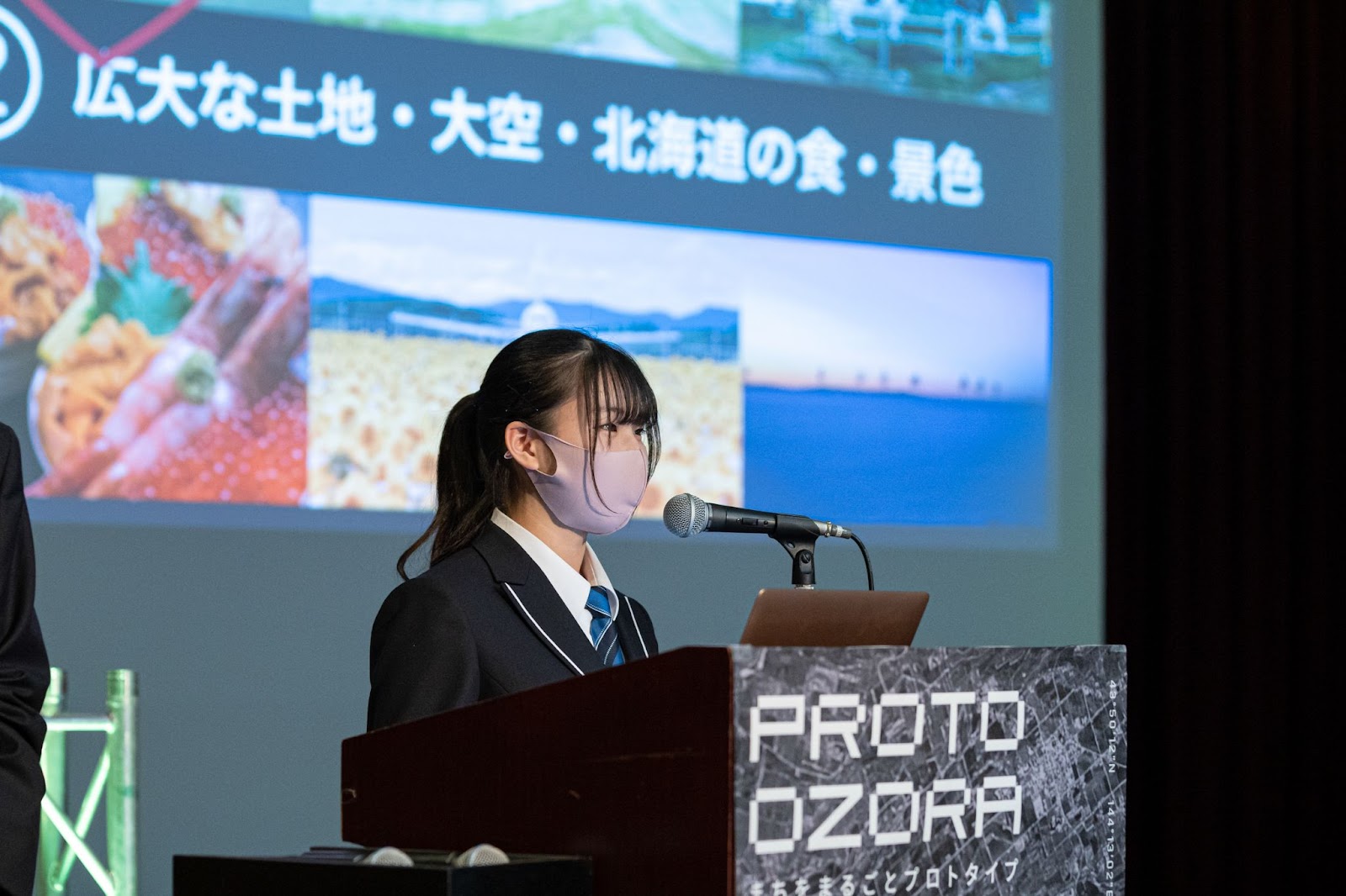PROTO OZORA政策提言