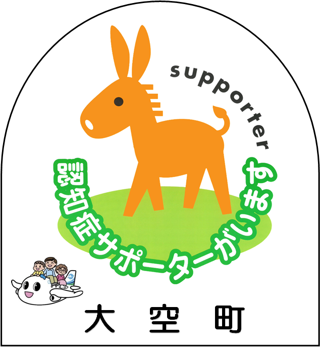 白色の背景に認知症サポーターがいますという黄緑色の文字とオレンジ色のロバのイラストが描いてあるステッカーのイラスト