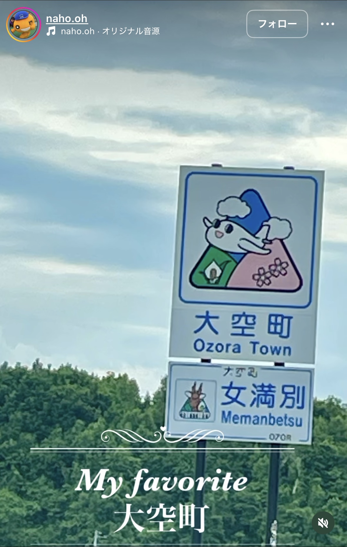 リール動画