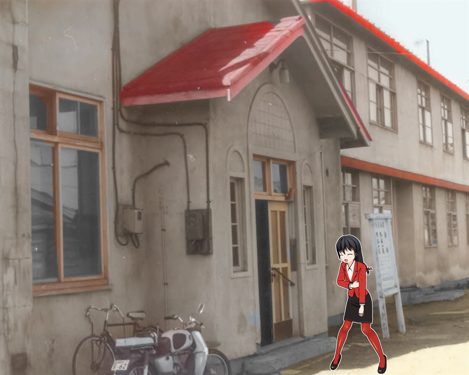 赤い屋根と灰色の外壁の東藻琴診療所に苦しそうに胃を押さえながら入ろうとしている赤いジャケット姿の女の子のイラスト