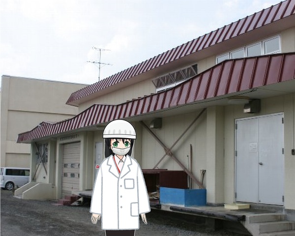 ベージュ色の外壁と赤い屋根の旧女満別給食センターの前に立つ調理白衣と白い帽子、マスク姿の女の子のイラスト