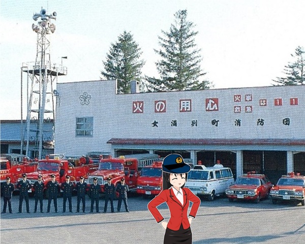 消防車と救急車と旧女満別消防庁舎をバックに制服姿の消防員が横一列で並ぶ写真の前で消防の帽子を被って消防員と同じポーズでほほ笑む赤いジャケット姿の女の子のイラスト