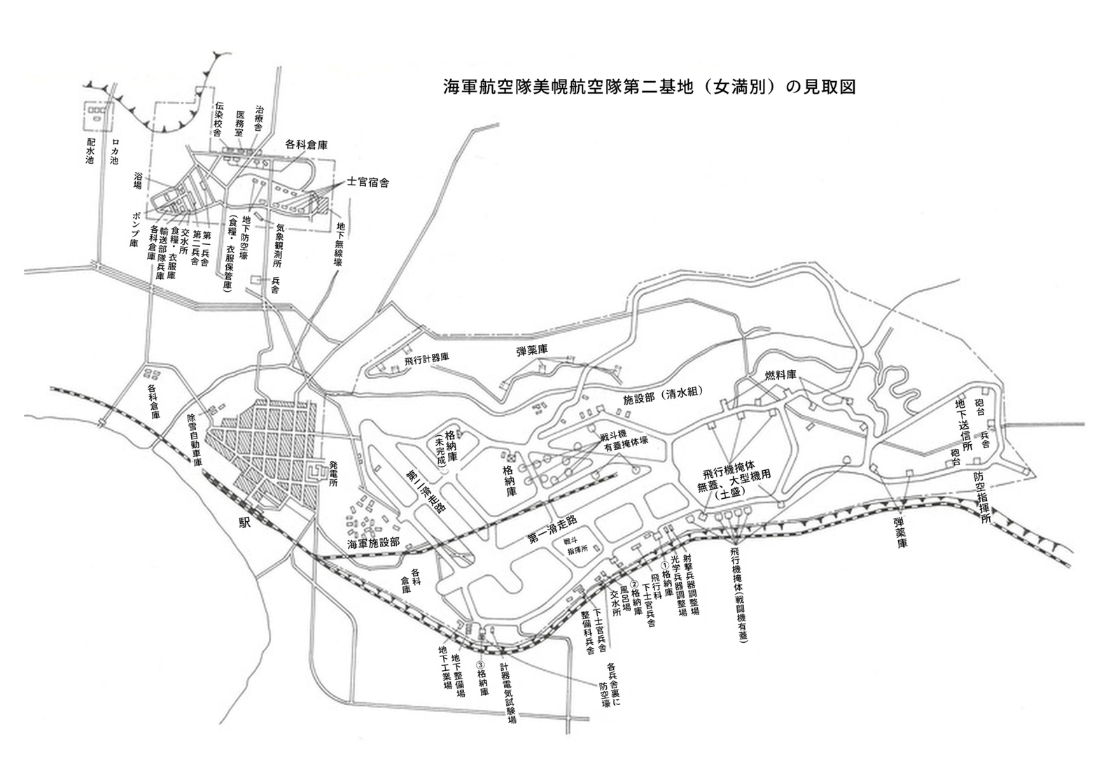 海軍航空隊美幌航空隊第二基地（女満別）の見取図