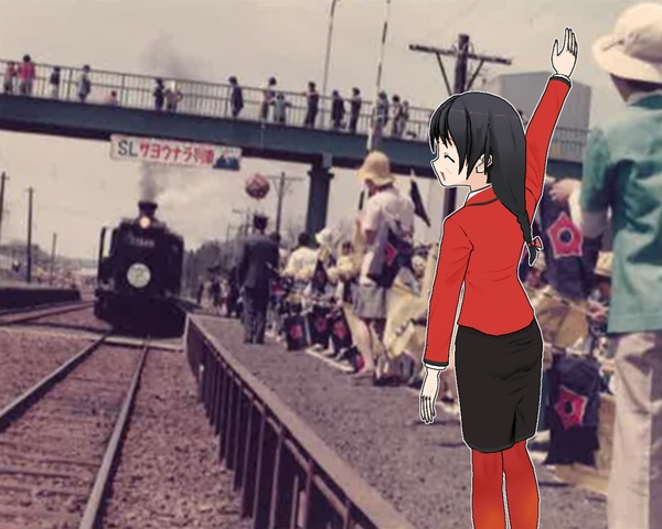 駅に向かい走ってくるSLをホームや跨線橋で大勢の人が眺めている写真に紛れ笑顔でSLに手を振る赤いジャケット姿の女の子のイラスト