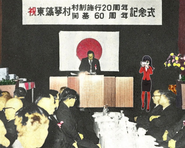 東藻琴開基60周年を祝う式典の会場のステージ上でスマートフォンで撮影をしている様子の赤いジャケット姿の女の子のイラスト