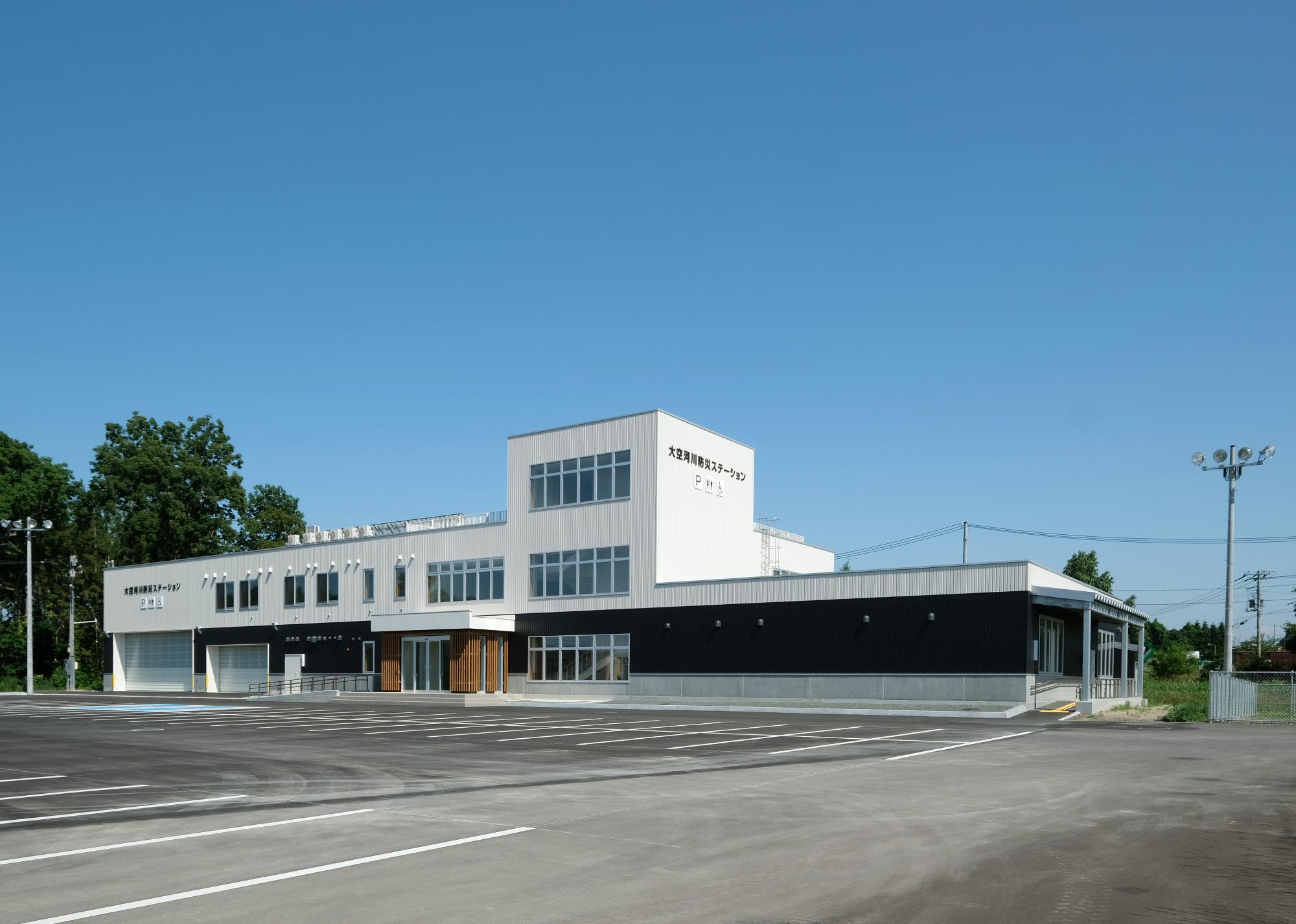 河川防災ステーション