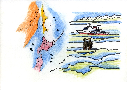 流氷が流れてくるオホーツク海近辺の地図と、大氷原を行く船と二羽の黒い鳥のイラスト