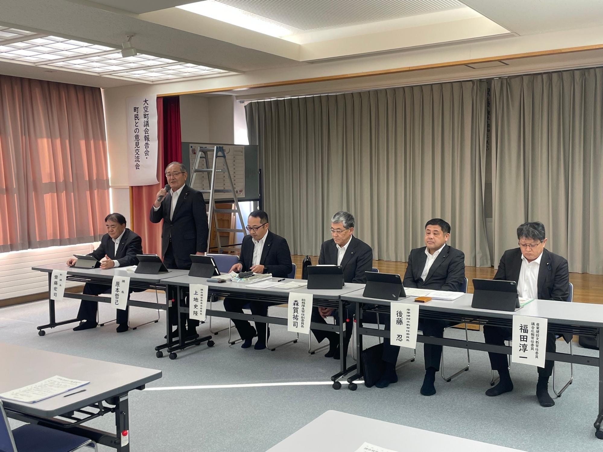議会報告会 東藻琴会場の様子