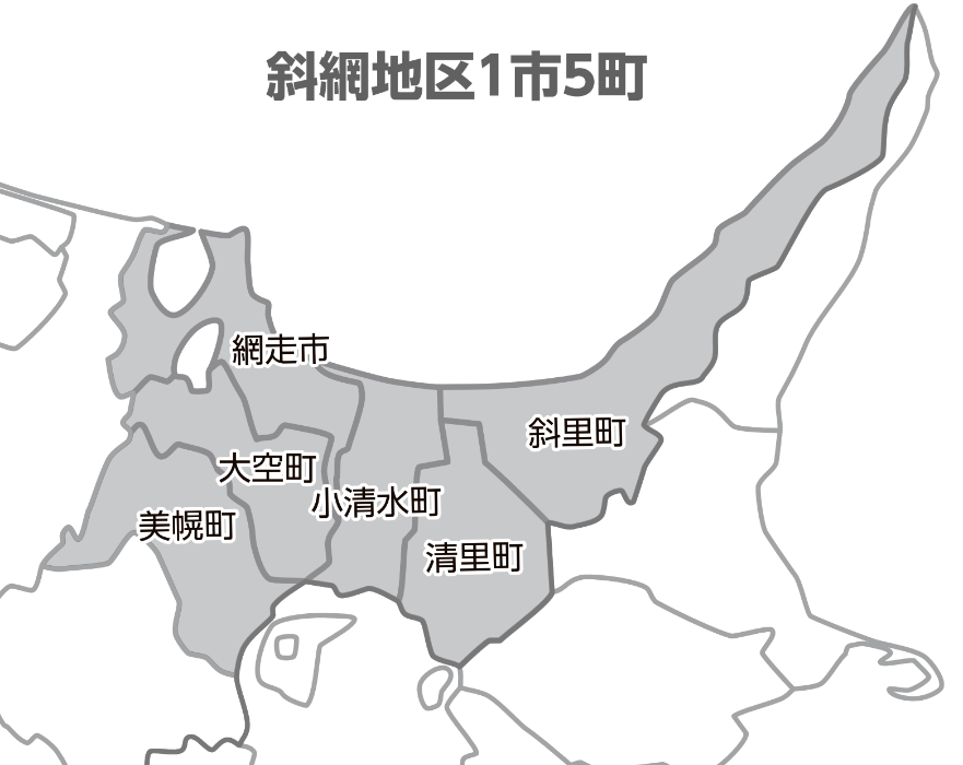 斜網地区位置