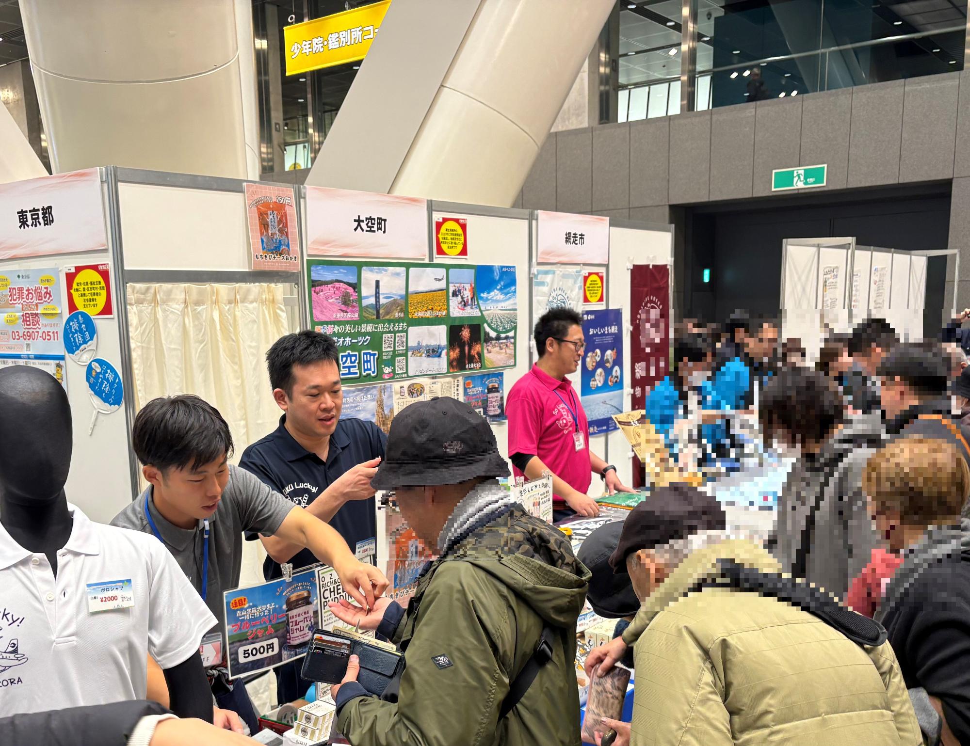 全国矯正展
