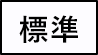 背景色を白色にする