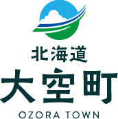 北海道大空町 OZORA TOWN