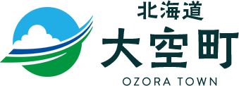 北海道大空町 OZORA TOWN